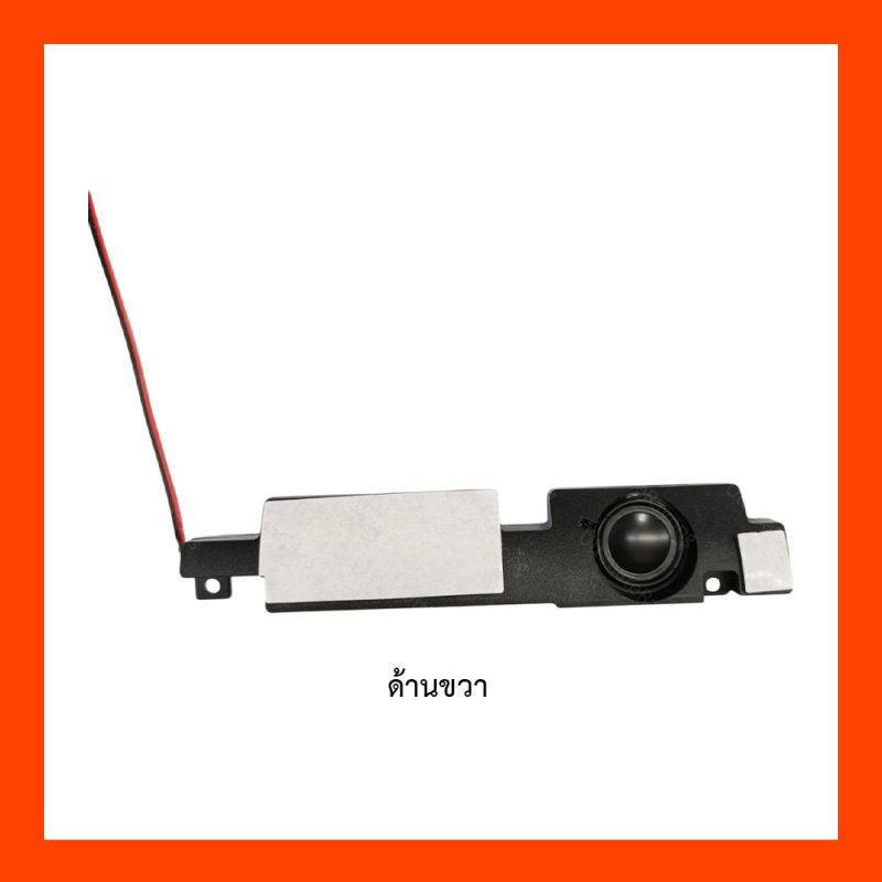 Asus speaker ลำโพง X555M,X555L,A555L,K555L,R555L