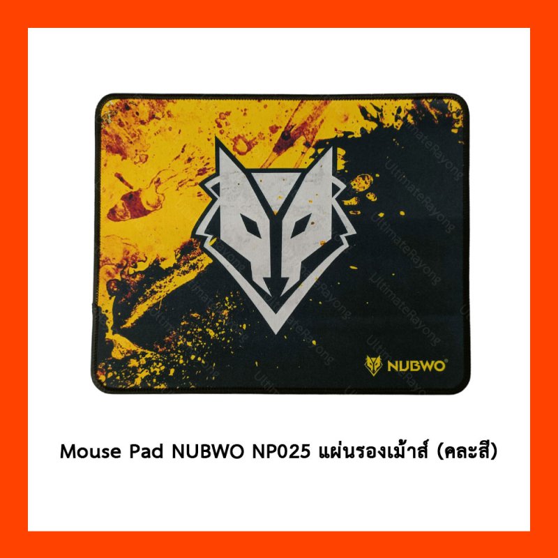Mouse Pad NUBWO NP025 แผ่นรองเม้าส์ คละสี
