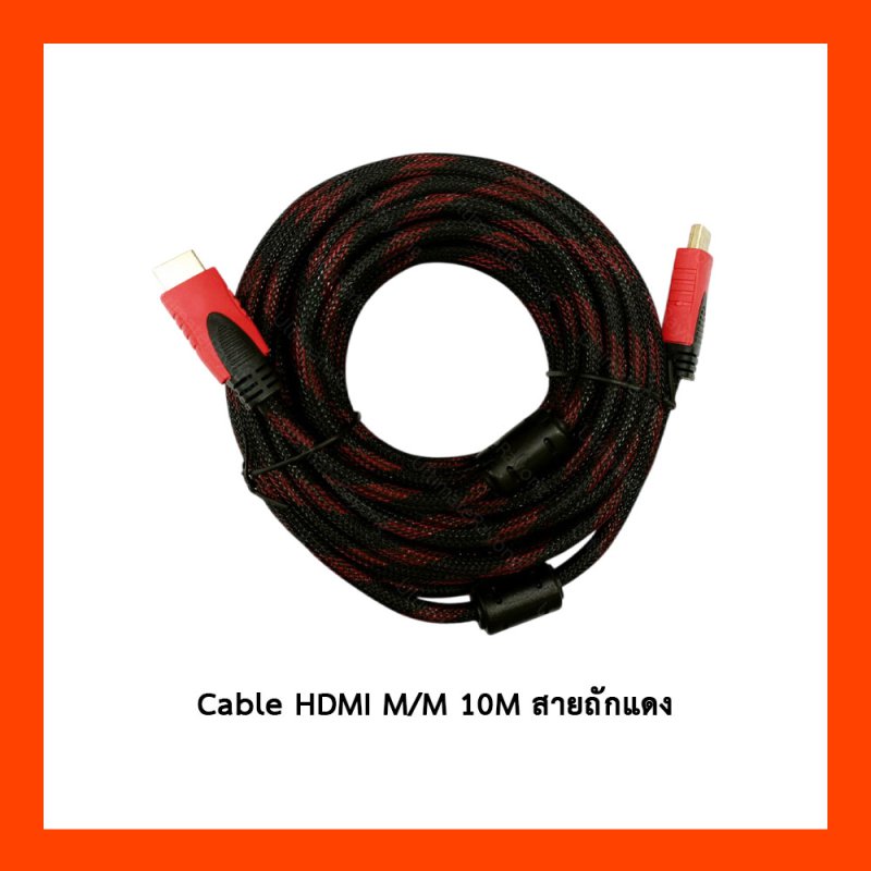 Cable HDMI M/M(10M)
