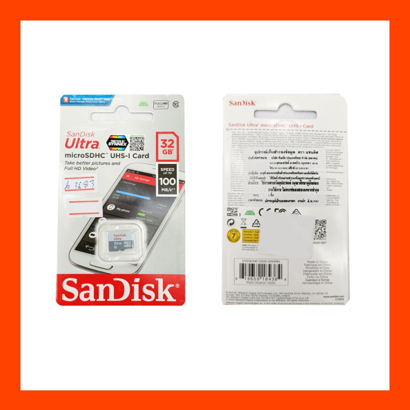 Micro SD SanDisk SDSQUNR Ultra 32GB
