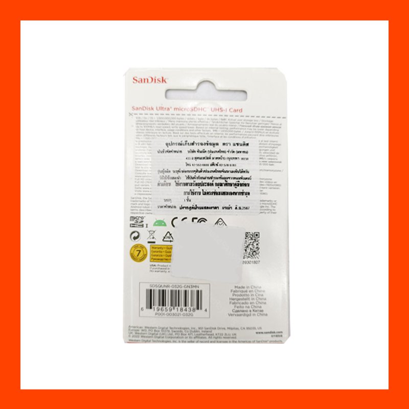 Micro SD SanDisk SDSQUNR Ultra 32GB