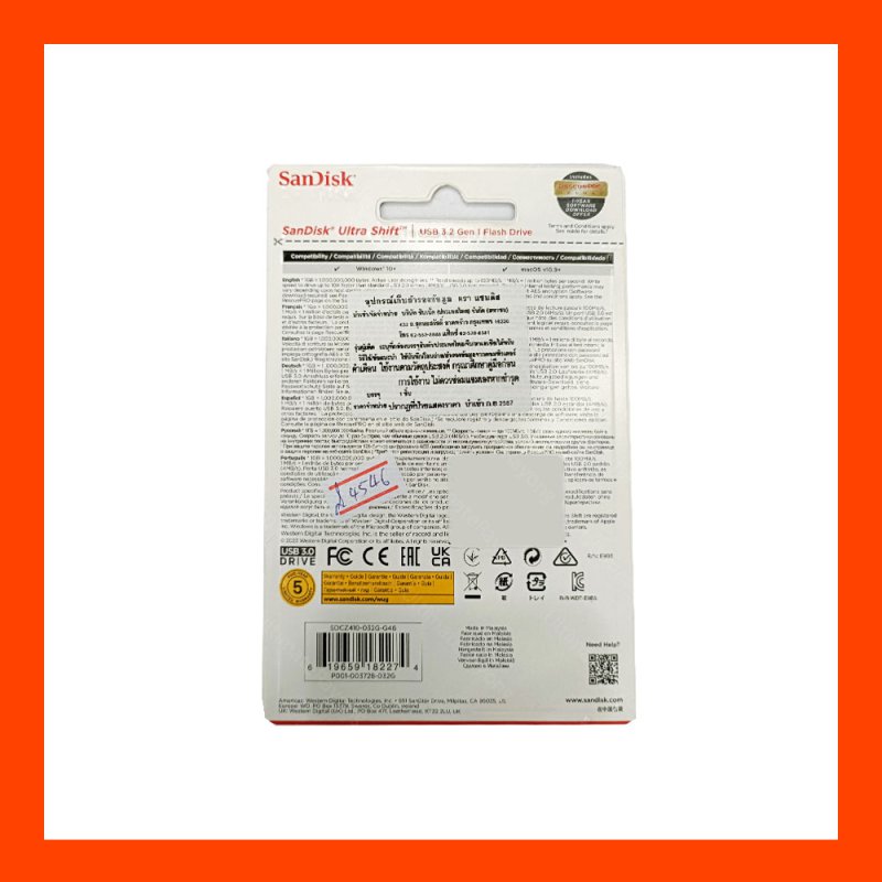 Flash Drive SANDISK SDZ410 ULTRA SHIFT 32GB