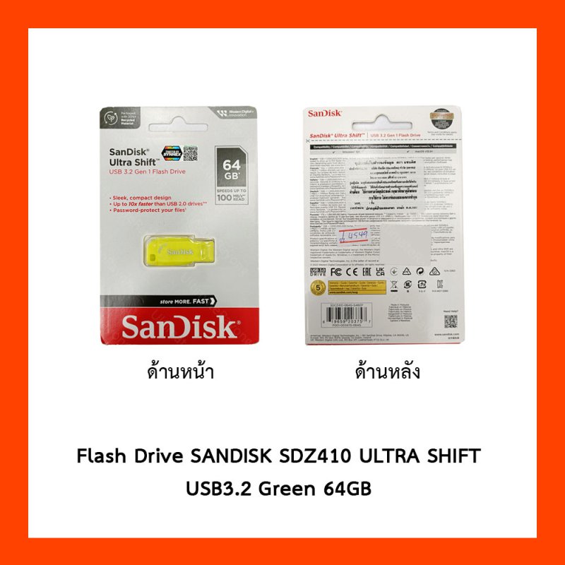 Flash Drive SANDISK SDZ410 ULTRA SHIFT USB3.2 Green 64GB