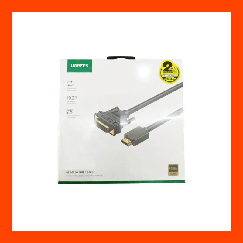 Cable HDMI TO DVI 24+1 (5M) UGREEN 10137