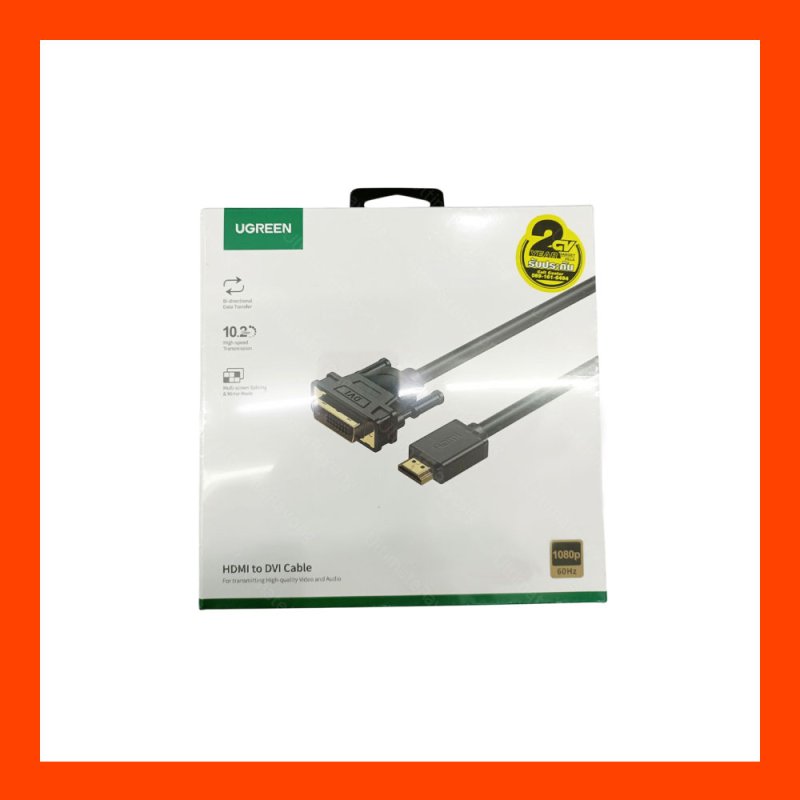 Cable HDMI TO DVI 24+1 (3M) UGREEN 10136