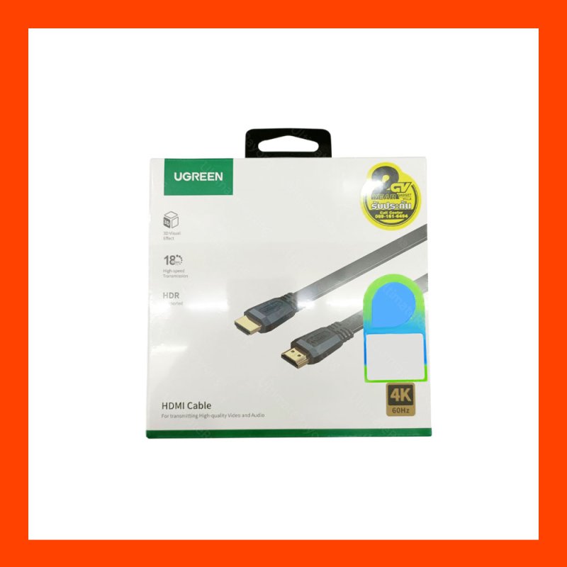 Cable HDMI 4K M/M (3M) V.2.0 UGREEN 50820