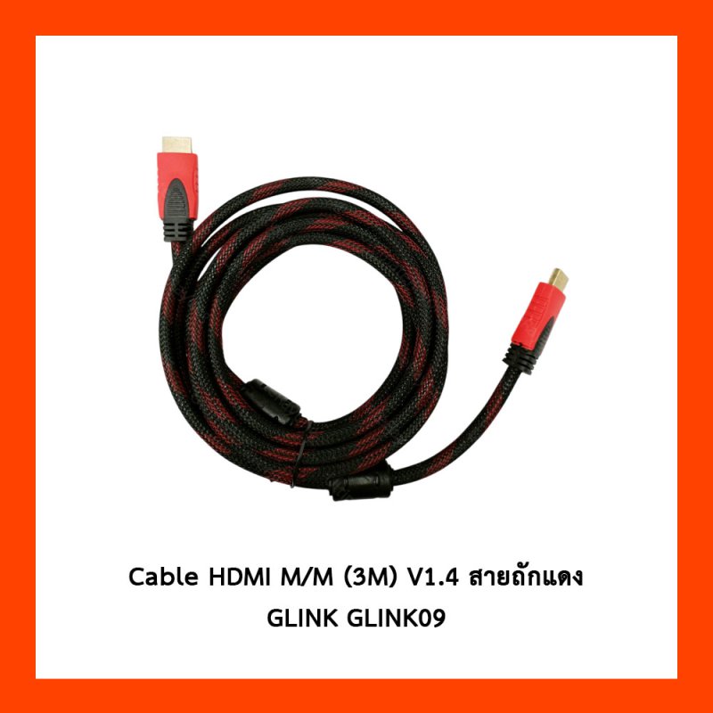 Cable HDMI M/M (3M) V1.4 สายถักแดง GLINK GLINK09