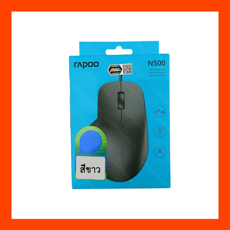 Mouse OPT RAPOO N500 WHITE