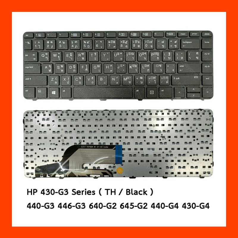 Keyboard HP 430-G3,440-G3,446-G3,640-G2,645-G2,440-G4,430-G4 TH