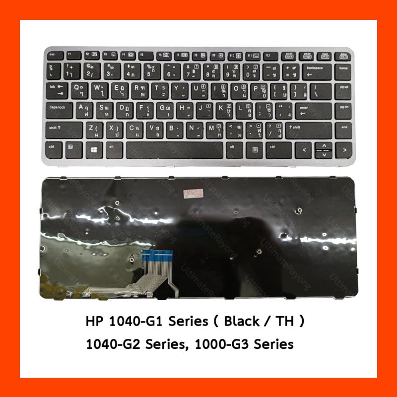 คีย์บอร์ด Keyboard HP1040-G1,1040-G2,1000-G3 TH