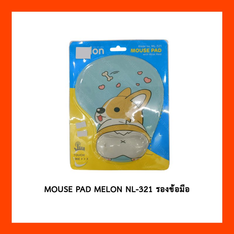 MOUSE PAD MELON NL-321 รองข้อมือ