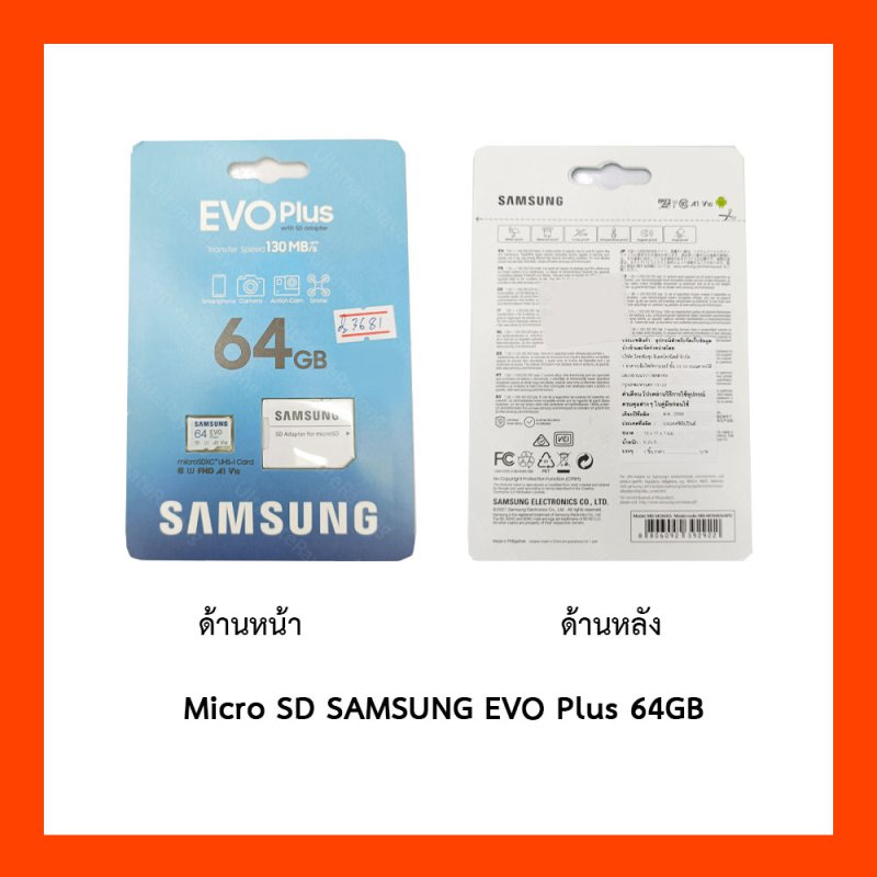 Micro SD SAMSUNG EVO Plus 64GB