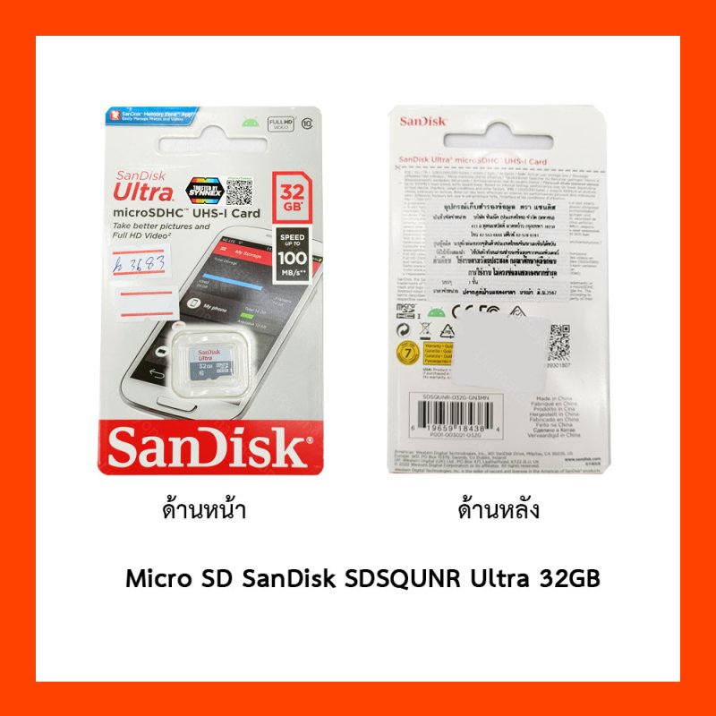 Micro SD SanDisk SDSQUNR Ultra 32GB