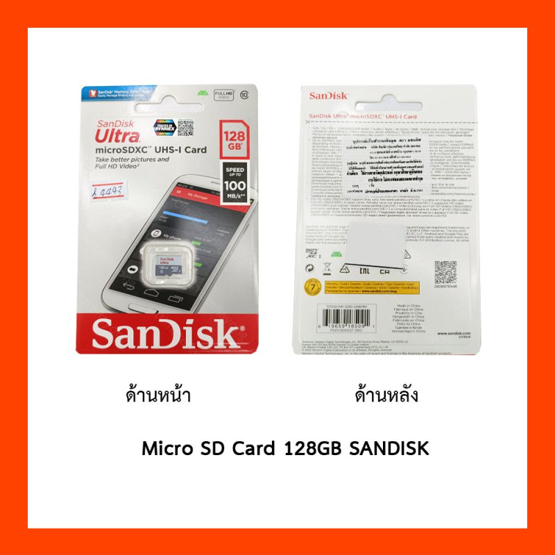 Micro SD Card 128GB SANDISK