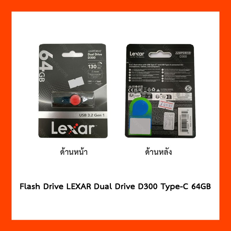 Flash Drive LEXAR Dual Drive D300 Type-C 64GB