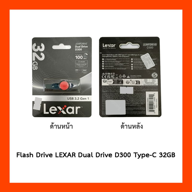 Flash Drive LEXAR Dual Drive D300 Type-C 32GB