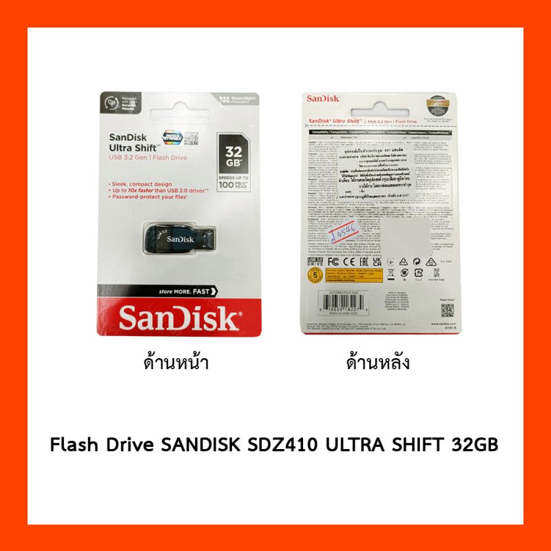 Flash Drive SANDISK SDZ410 ULTRA SHIFT 32GB