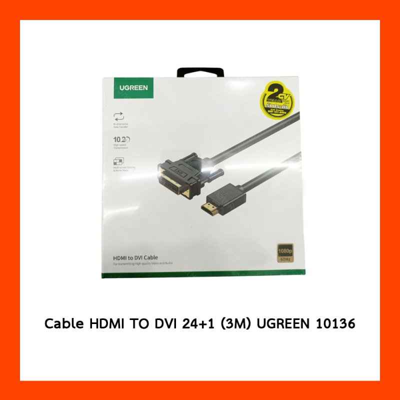 Cable HDMI TO DVI 24+1 (3M) UGREEN 10136