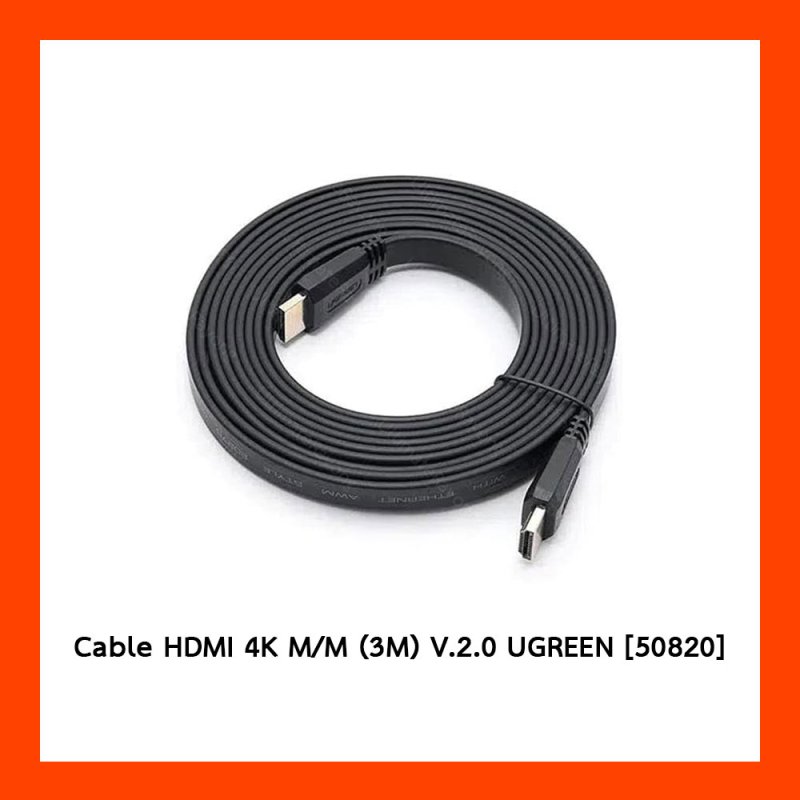 Cable HDMI 4K M/M (3M) V.2.0 UGREEN 50820