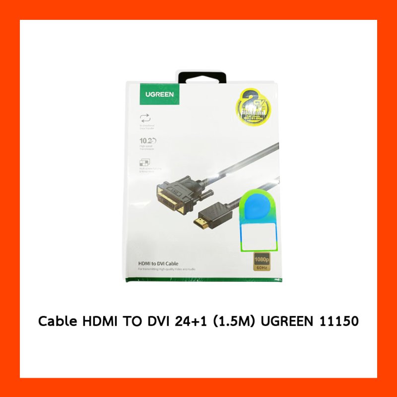 Cable HDMI TO DVI 24+1 (1.5M) UGREEN 11150