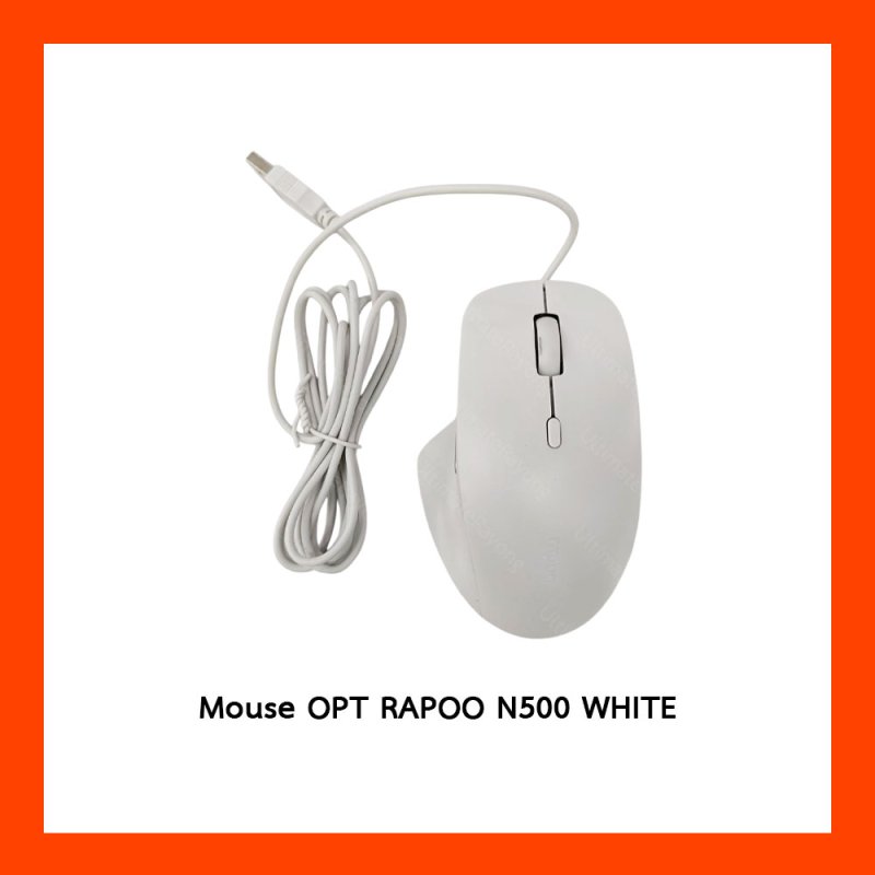 Mouse OPT RAPOO N500 WHITE