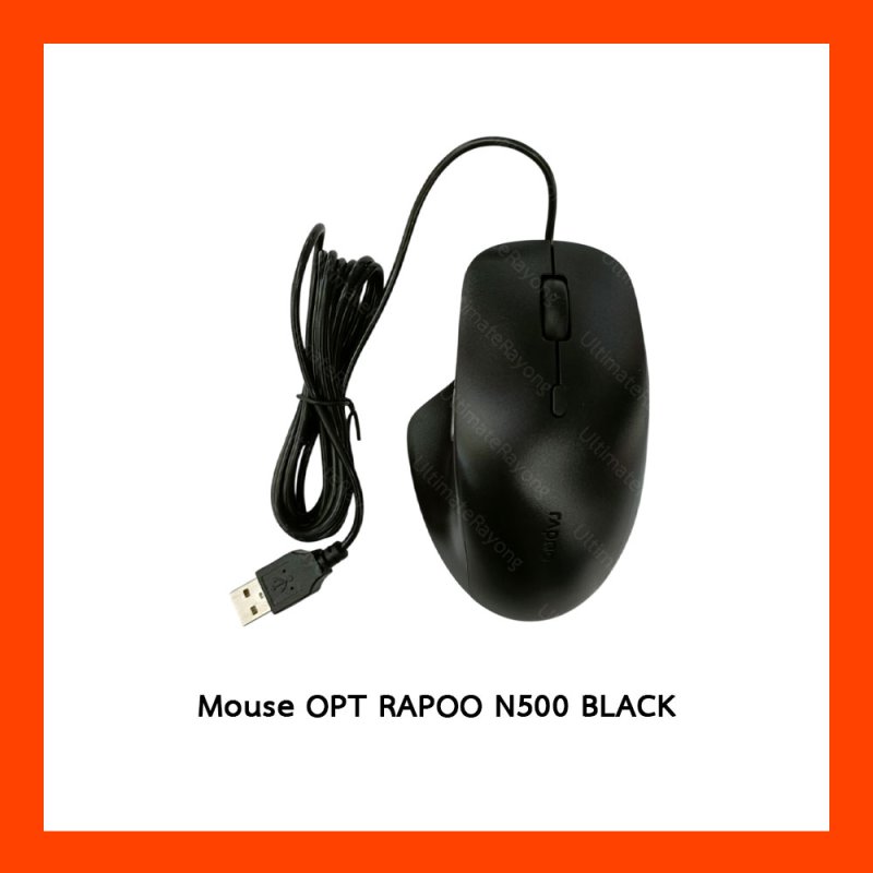 Mouse OPT RAPOO N500 BLACK