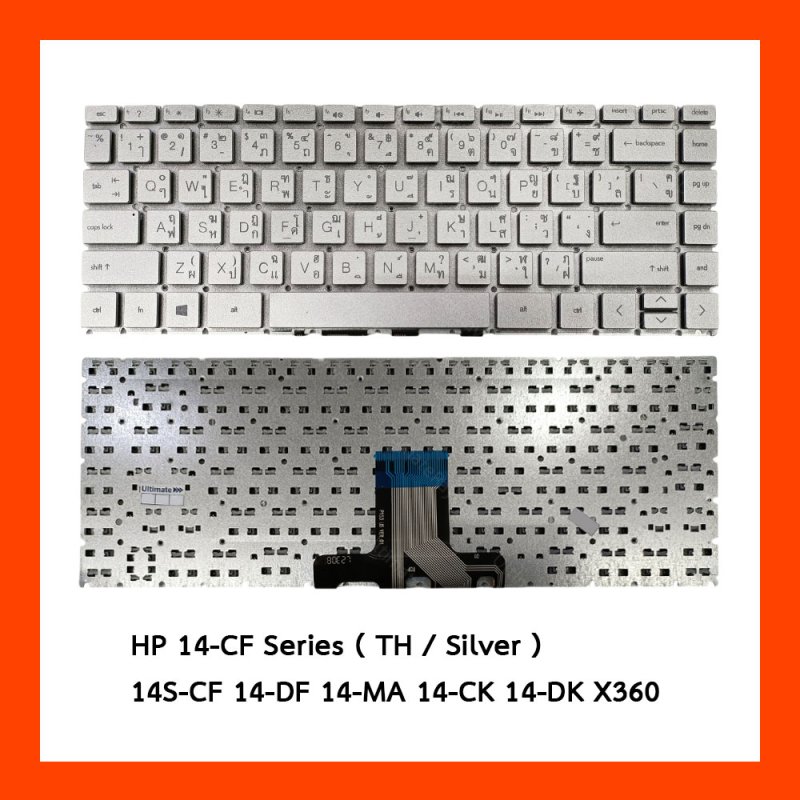 Keyboard HP14-CF,14S-CF,14-DF,14-MA,14-CK,14-DK,X360 (Silver) TH