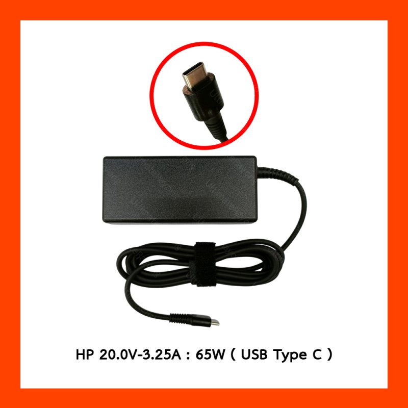 Adapter HP 20V 3.25A (USB-C)(65W)OEM(15V/3A)(9V/3A)(12V/5A)(15V/4.33A)