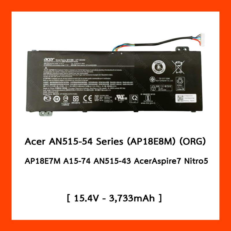 Battery Acer (ORG) AP18E8M,AP18E7M A15-74,AN515-54,AN515-43,AcerAspire7,Nitro5