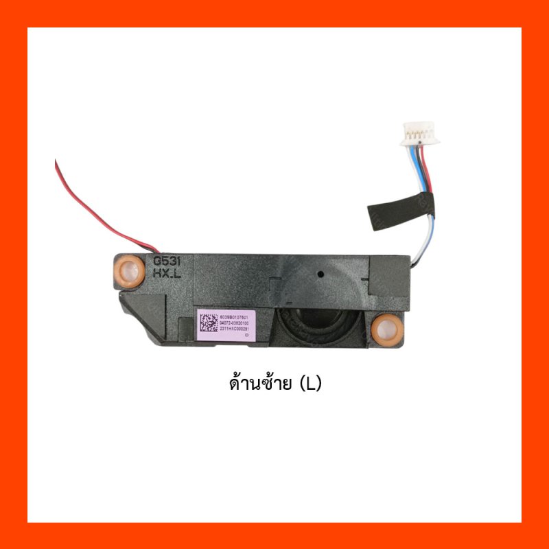 SPEAKER ลำโพง Asus (6pin) G531GT,G531GW,G731GV,G731GU