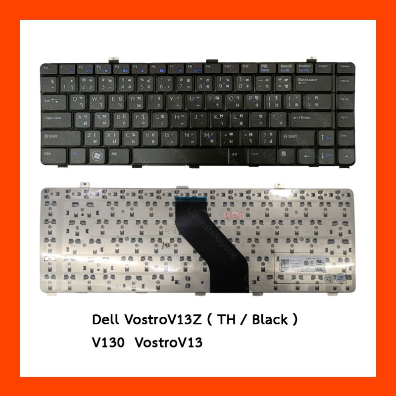 คีย์บอร์ด Keyboard Dell VostroV13Z,V130,VostroV13 TH