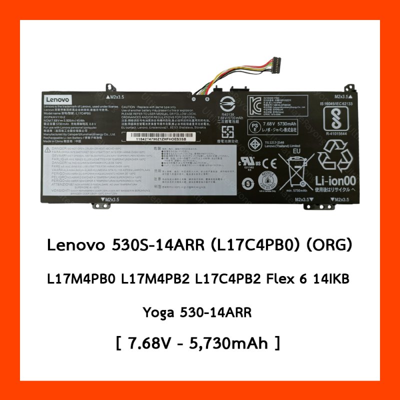 Battery Lenovo (ORG)(L17C4PB0) L17M4PB0,L17M4PB2,L17C4PB2