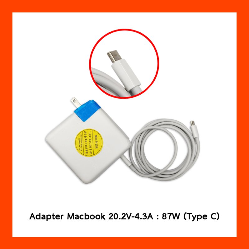 Adapter Macbook 87W 20.2V 4.3A Type C