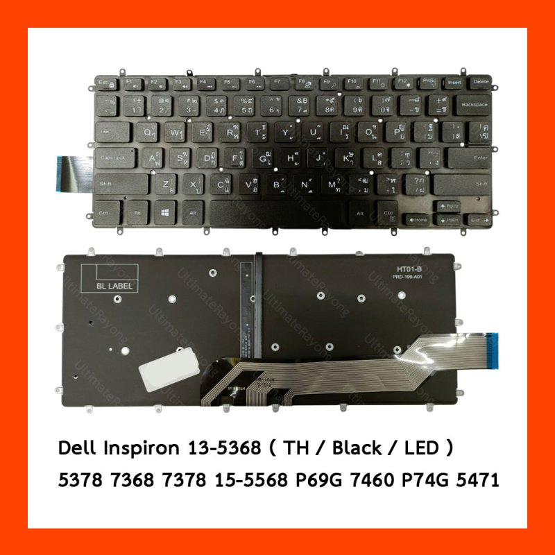 Keyboard Dell Inspiron 13 5368 Black TH คีบอร์ดโน๊ตบุ๊ค (LED)