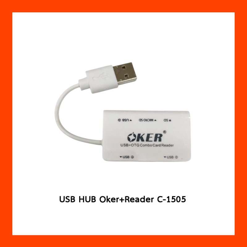 USB Hup Oker+Reader C-1505