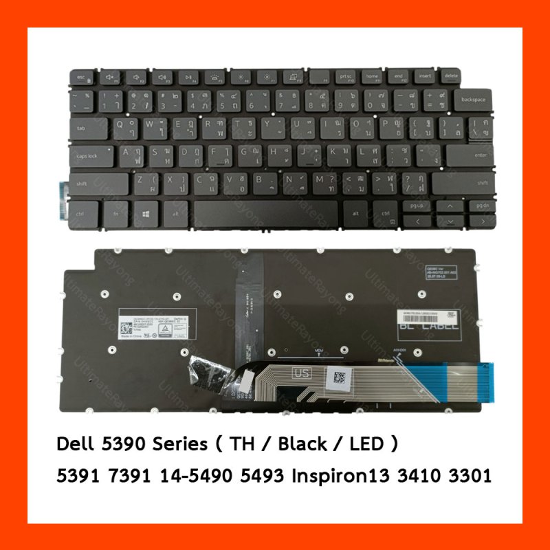 Keyboard Dell (Black) (LED) Dell 5390,5391,7391,14- 5490,5491,7491,5498,7490,5493 TH