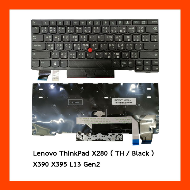 Keyboard Lenovo ThinkPadX 280,X390,X395,L13,Gen2