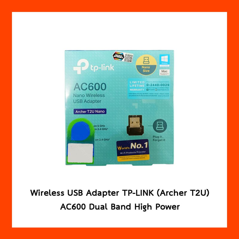 Wireless USB Adapter TP-LINK (Archer T2U) AC600 Dual Band High Power