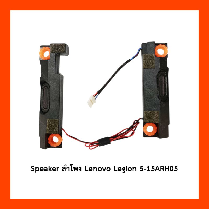 Speaker ลำโพง Lenovo Legion 5-15ARH05