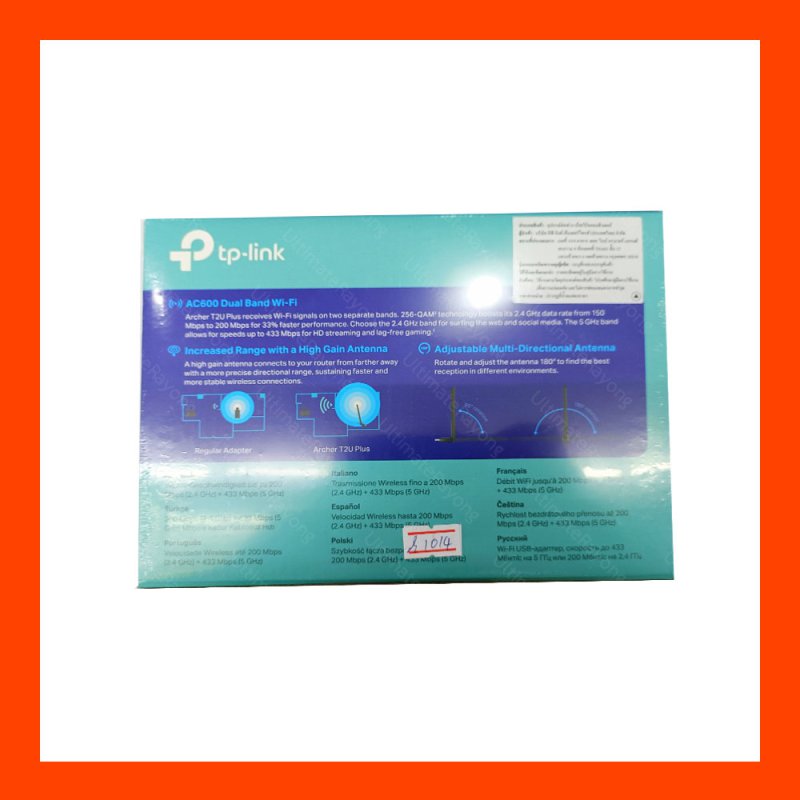 Wireless USB Adapter TP-LINK (Archer T2U Plus) AC600 Dual Band High Power