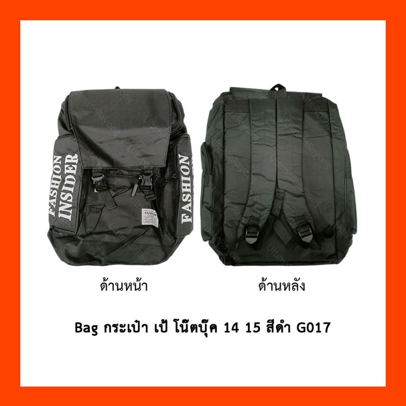 Bag กระเป๋า เป้ โน๊ตบุ๊ค 14 15 สีดำ G017