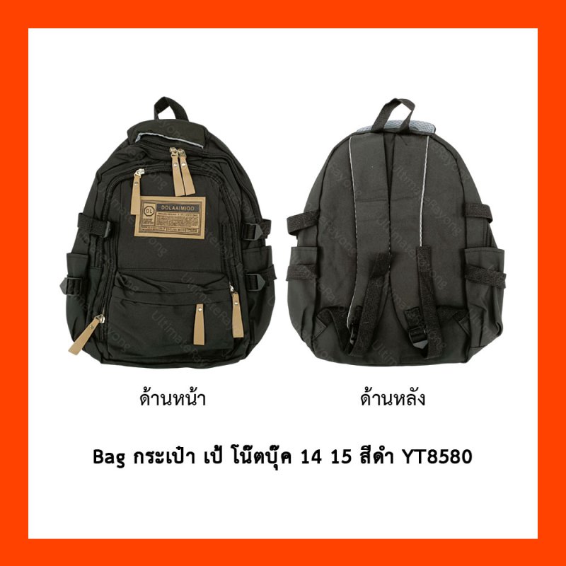 Bag กระเป๋า เป้ โน๊ตบุ๊ค 14 15 สีดำ YT8580
