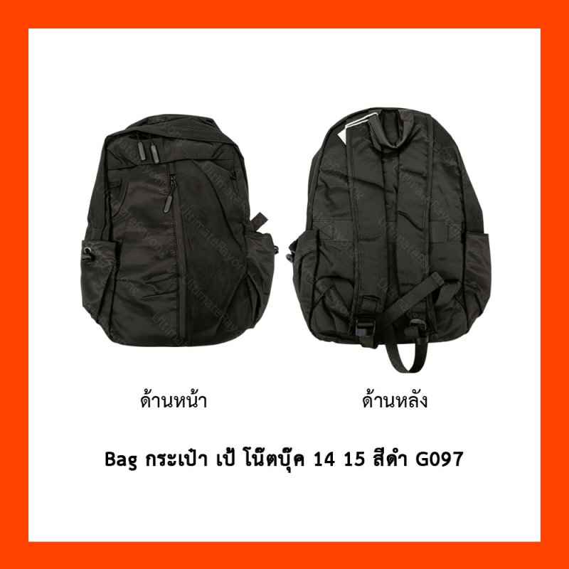 Bag กระเป๋า เป้ โน๊ตบุ๊ค 14 15 สีดำ G097