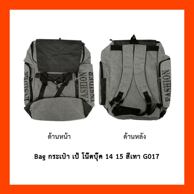Bag กระเป๋า เป้ โน๊ตบุ๊ค 14 15 สีเทา G017