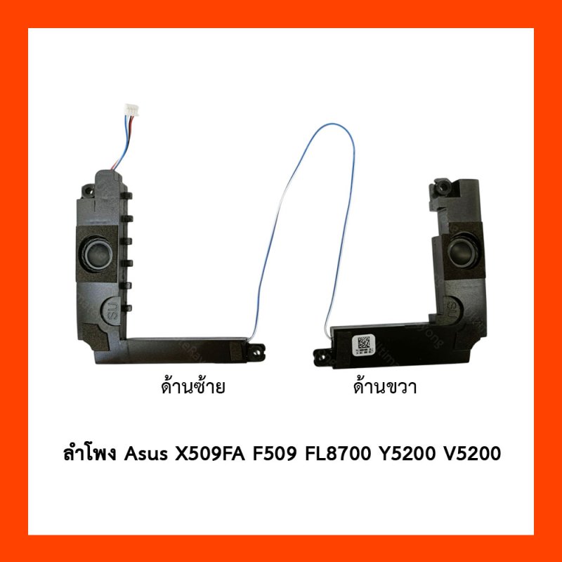 Speaker Asus X509FA,F509,FL8700,Y5200,V5200