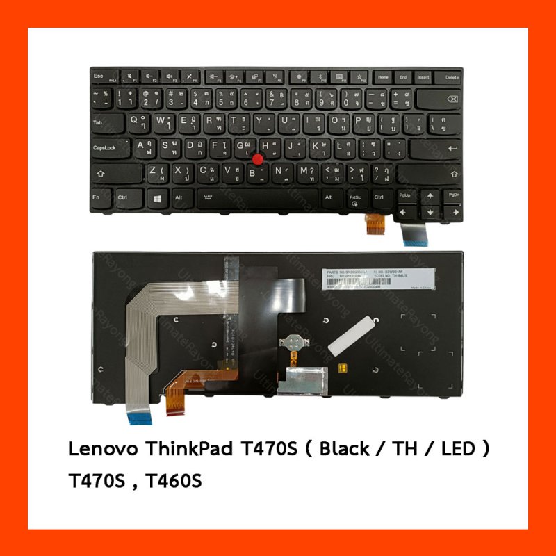 Keyboard Lenovo (LED) T470S,T460S TH