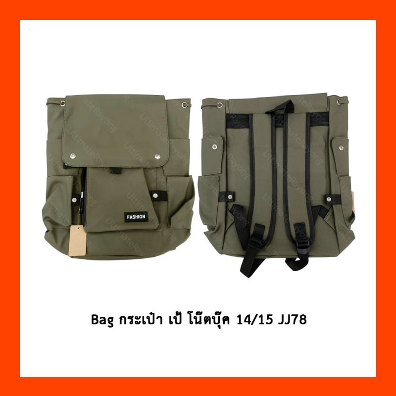 Bag กระเป๋า เป้ โน๊ตบุ๊ค 14 15 สีดำ JJ78