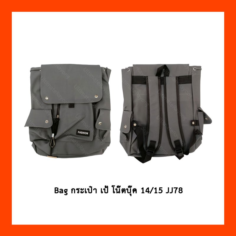 Bag กระเป๋า เป้ โน๊ตบุ๊ค 14 15 สีดำ JJ78