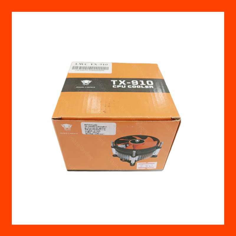 CPU COOLER LWC A200 PLUS