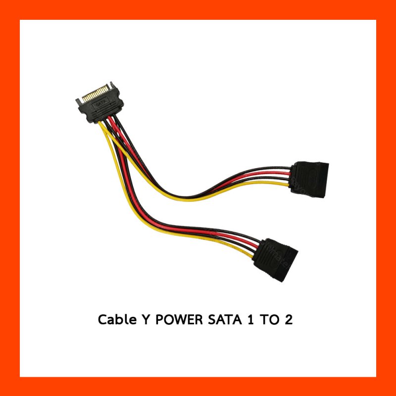 Cable Y POWER SATA 1 to 2